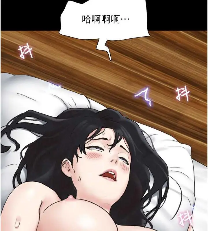 漫画《韶恩》第5话第115张图