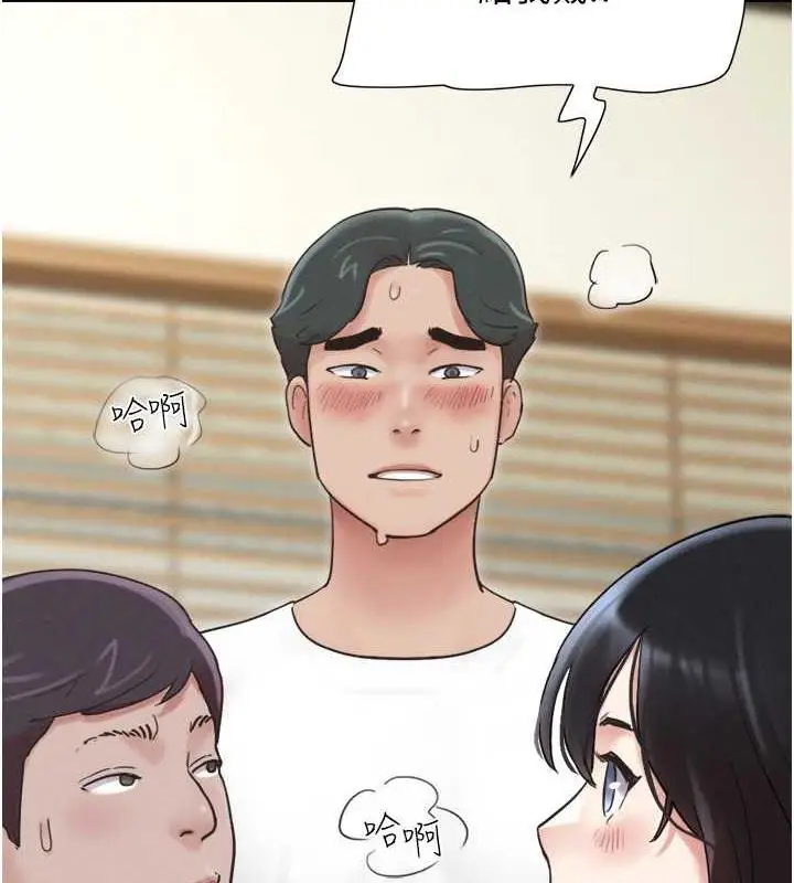 漫画《韶恩》第5话第13张图