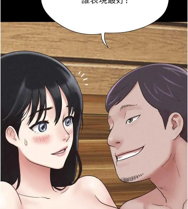 漫画《韶恩》第5话第153张图