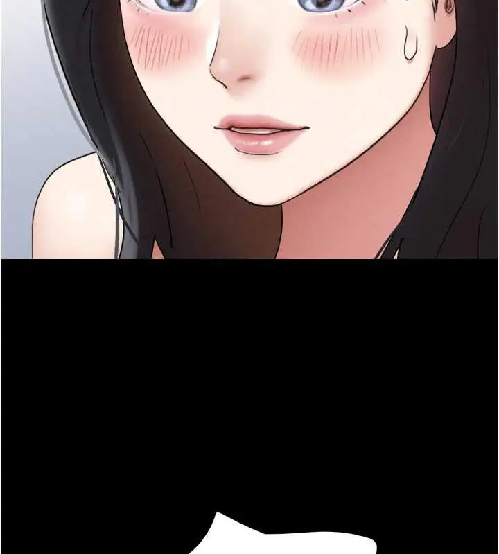漫画《韶恩》第5话第25张图