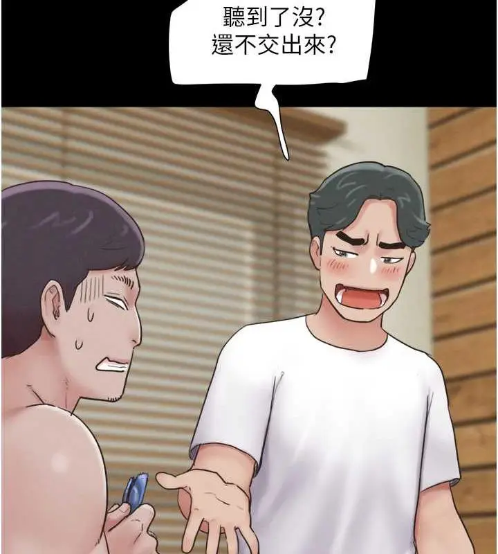 漫画《韶恩》第5话第26张图