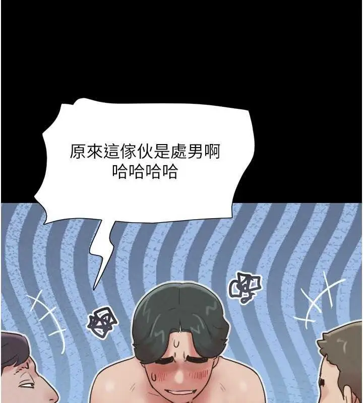 漫画《韶恩》第5话第42张图