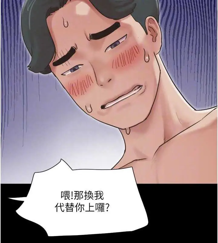漫画《韶恩》第5话第46张图