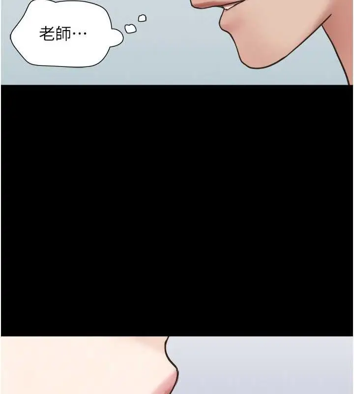 漫画《韶恩》第5话第51张图