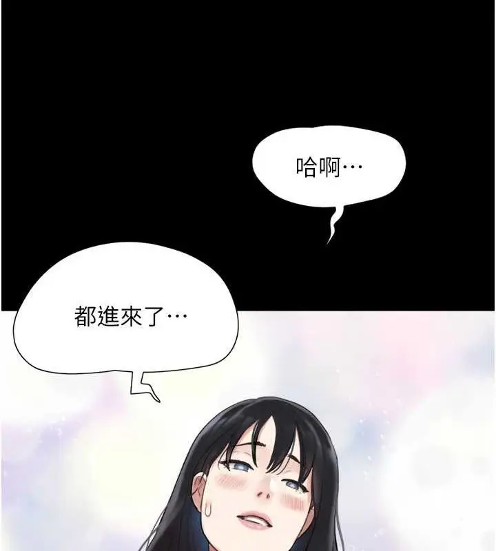 漫画《韶恩》第5话第72张图