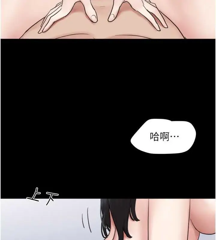 漫画《韶恩》第5话第74张图