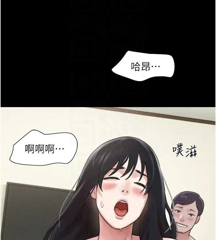 漫画《韶恩》第5话第78张图