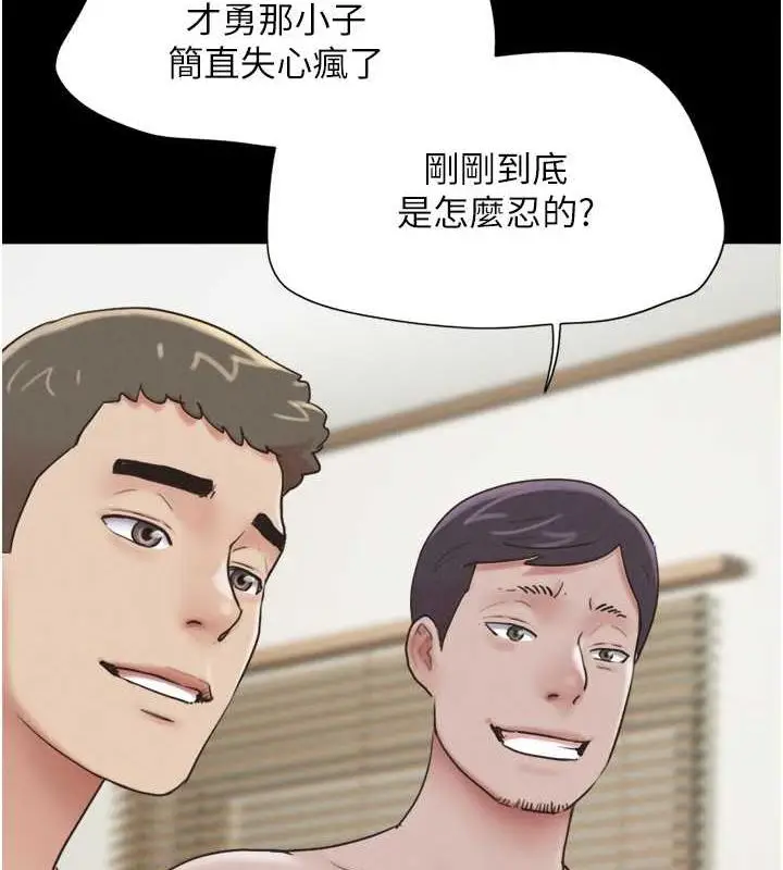 漫画《韶恩》第5话第88张图