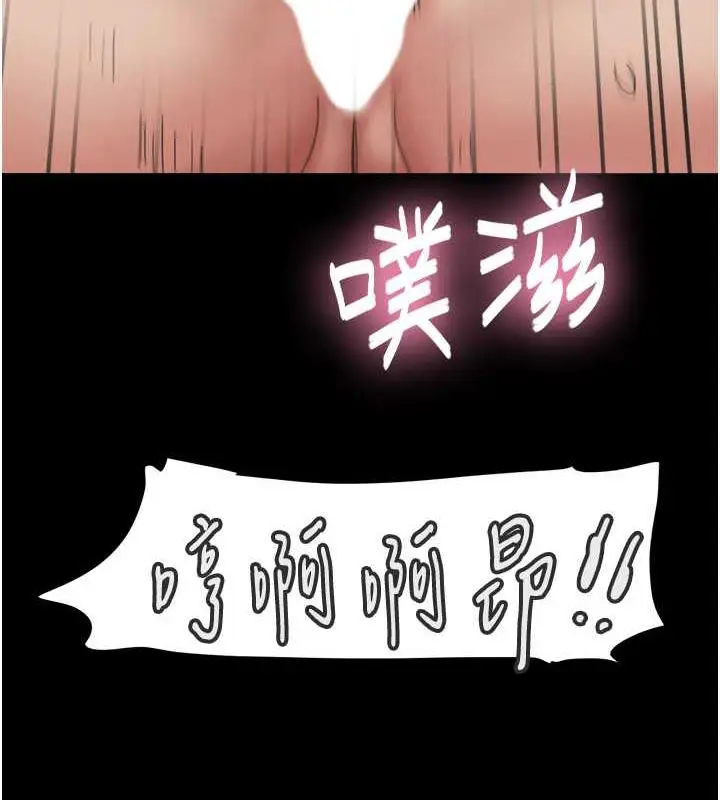 漫画《韶恩》第5话第94张图