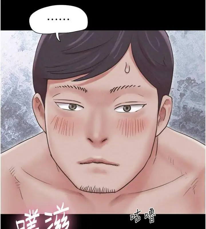漫画《韶恩》第5话第95张图