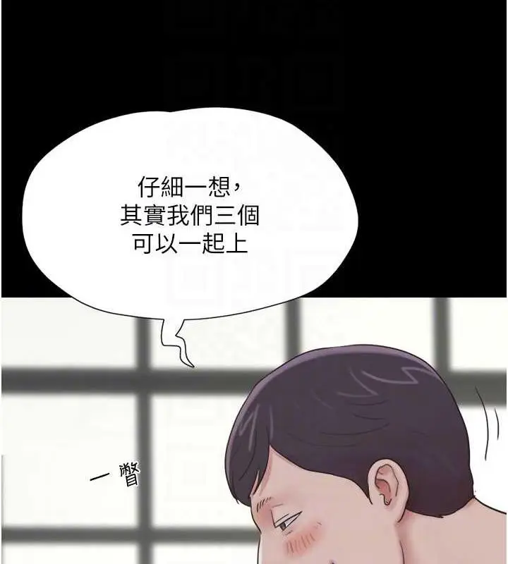漫画《韶恩》第5话第98张图