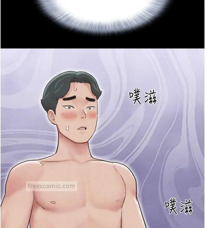 漫画《韶恩》第6话第100张图