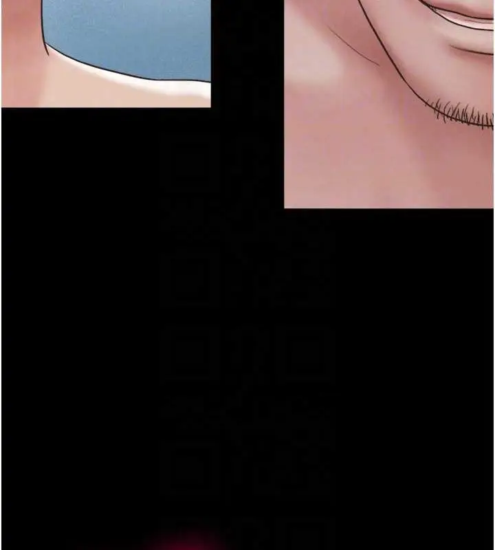 漫画《韶恩》第6话第106张图