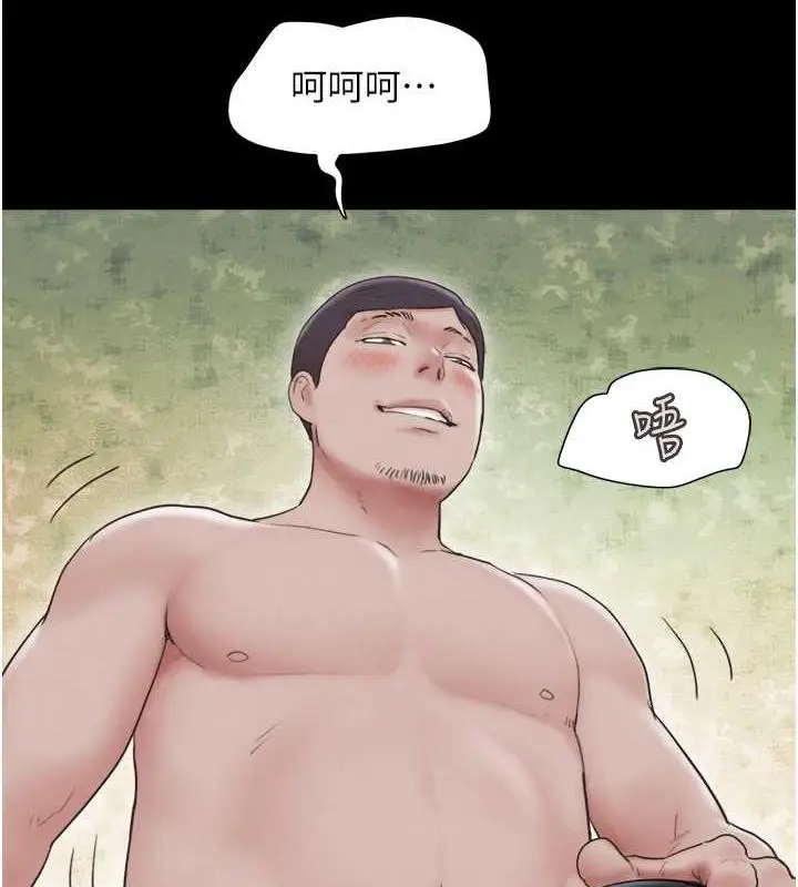 漫画《韶恩》第6话第112张图