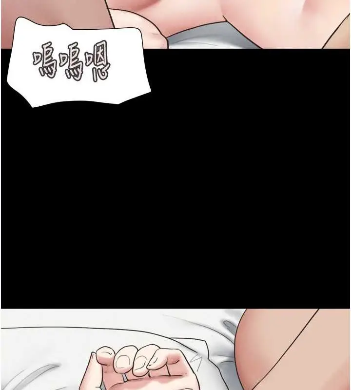 漫画《韶恩》第6话第118张图