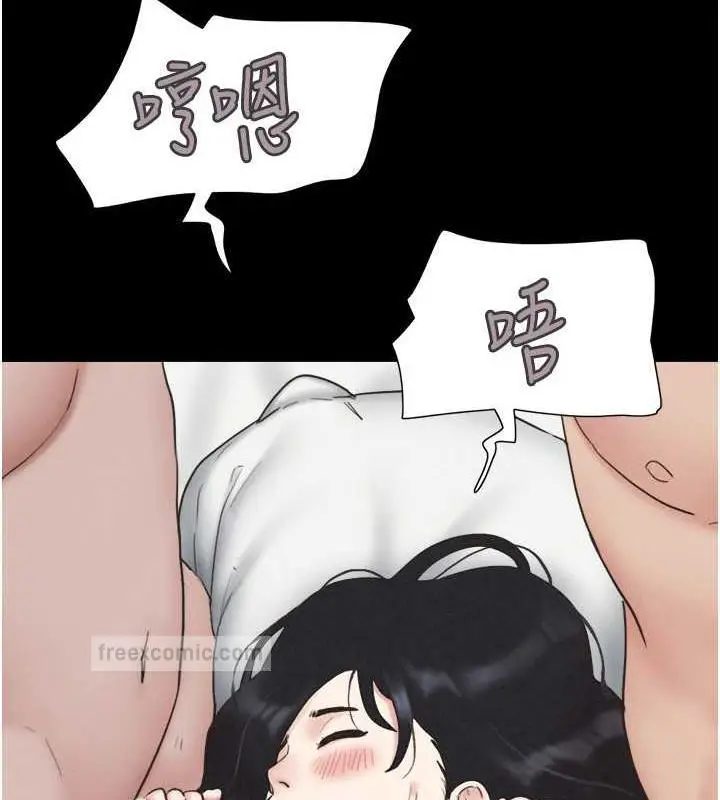 漫画《韶恩》第6话第120张图