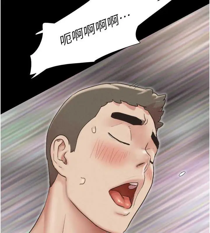 漫画《韶恩》第6话第125张图