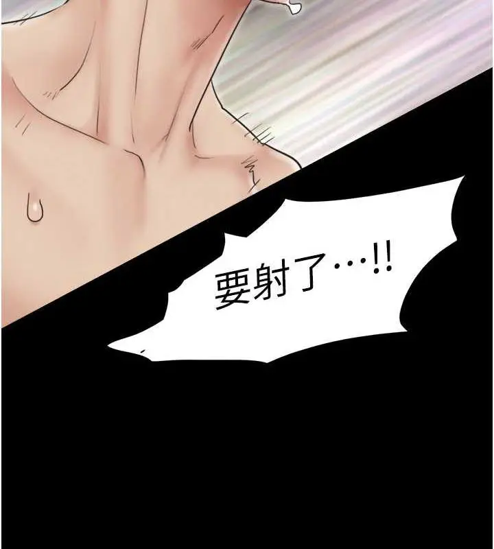 漫画《韶恩》第6话第126张图