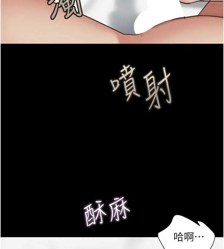 漫画《韶恩》第6话第129张图