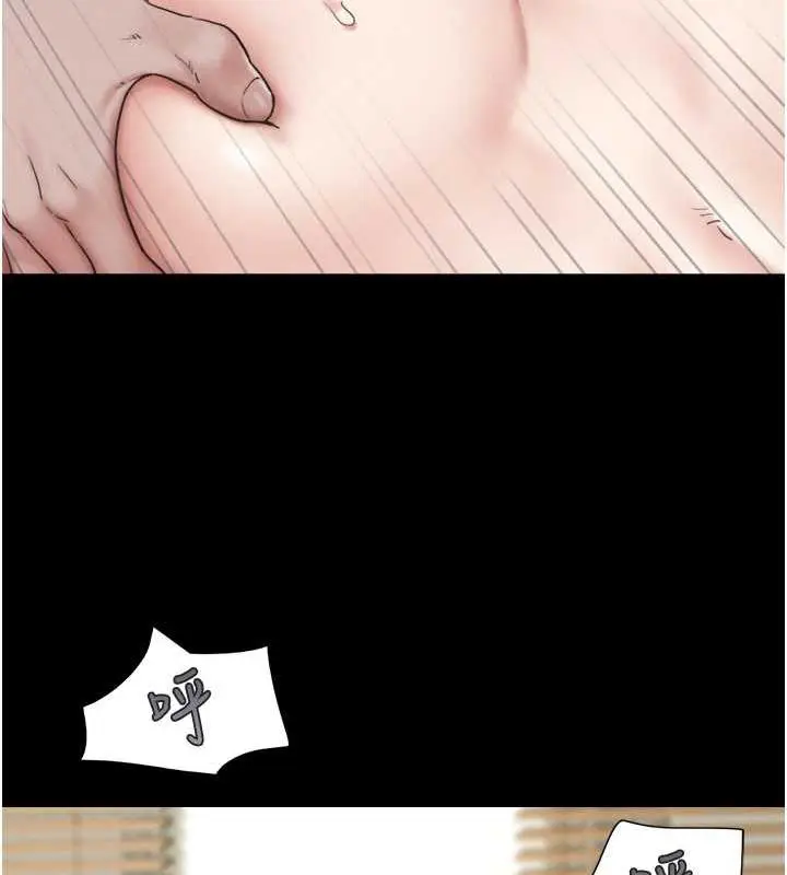 漫画《韶恩》第6话第133张图