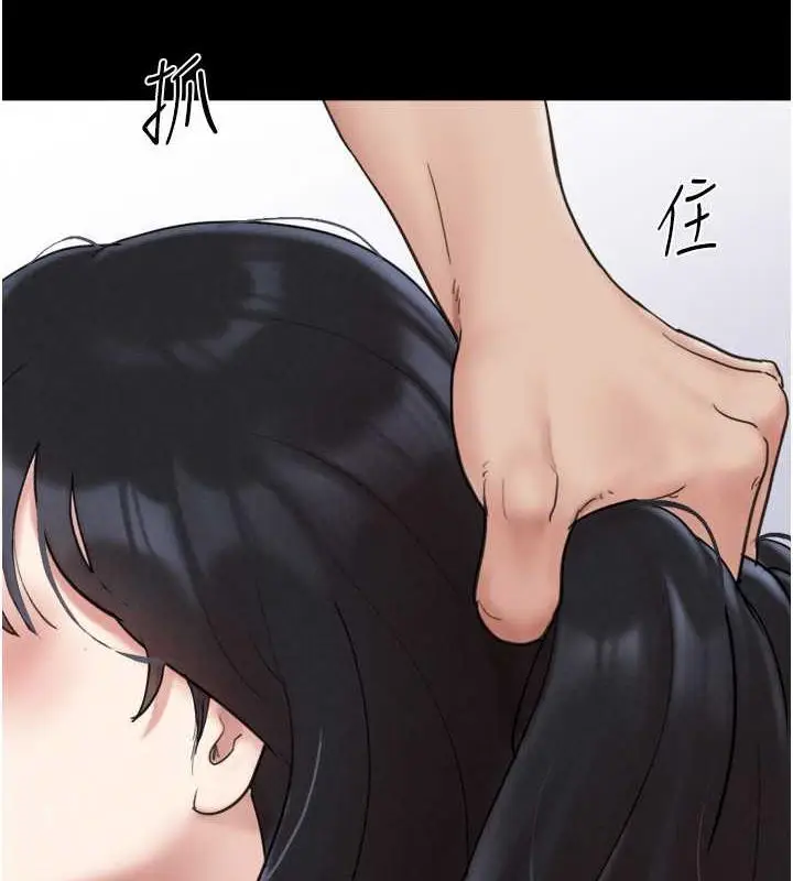 漫画《韶恩》第6话第148张图