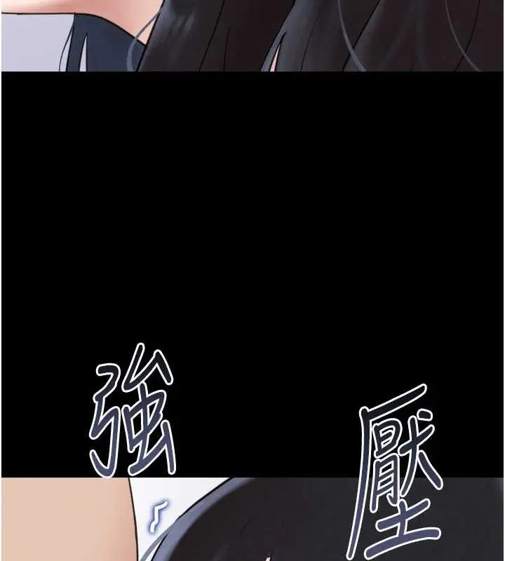 漫画《韶恩》第6话第149张图