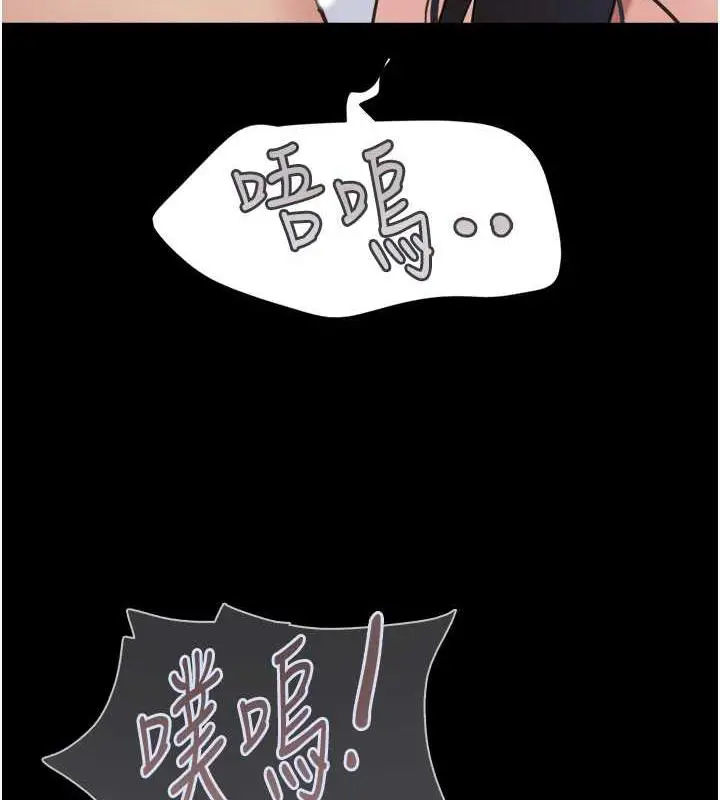 漫画《韶恩》第6话第151张图