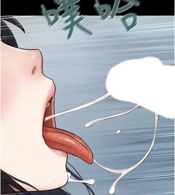 漫画《韶恩》第6话第157张图