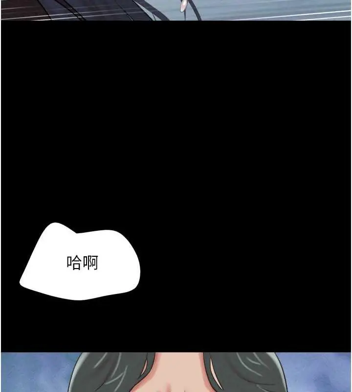 漫画《韶恩》第6话第158张图