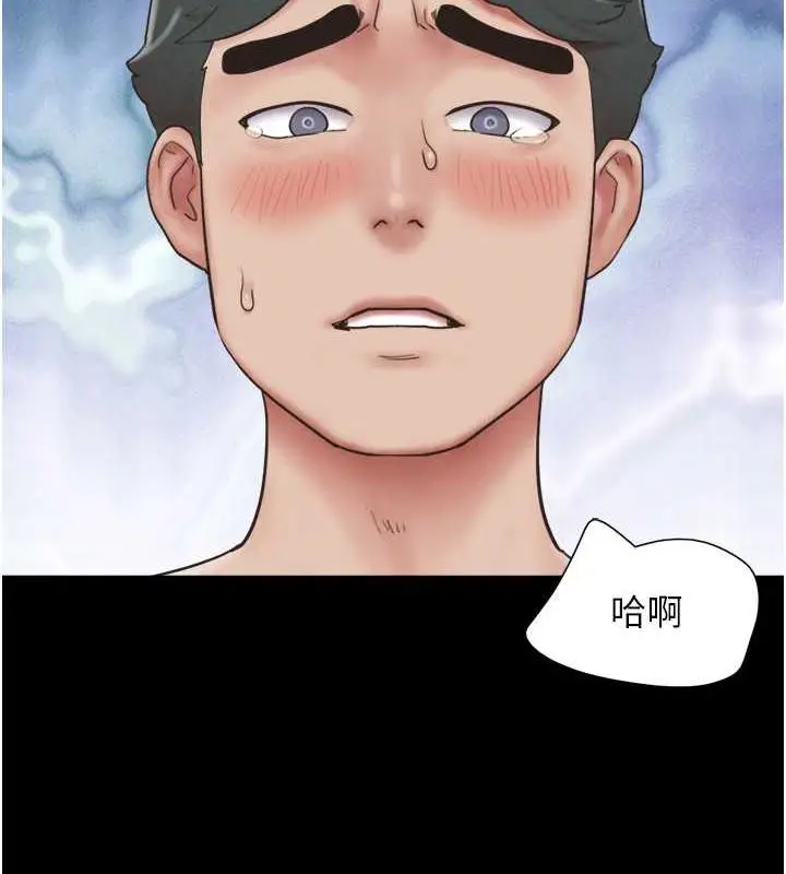 漫画《韶恩》第6话第159张图