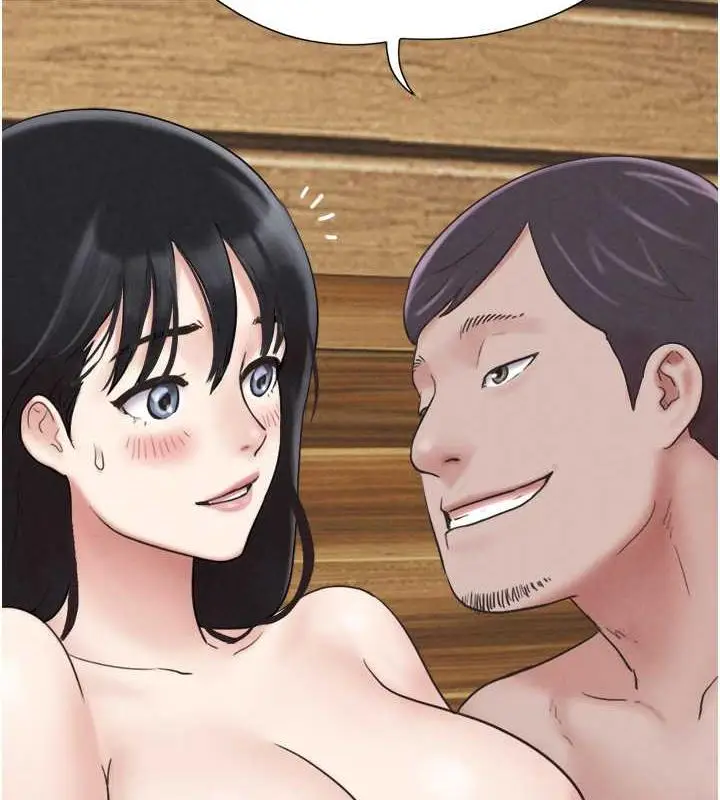 漫画《韶恩》第6话第2张图