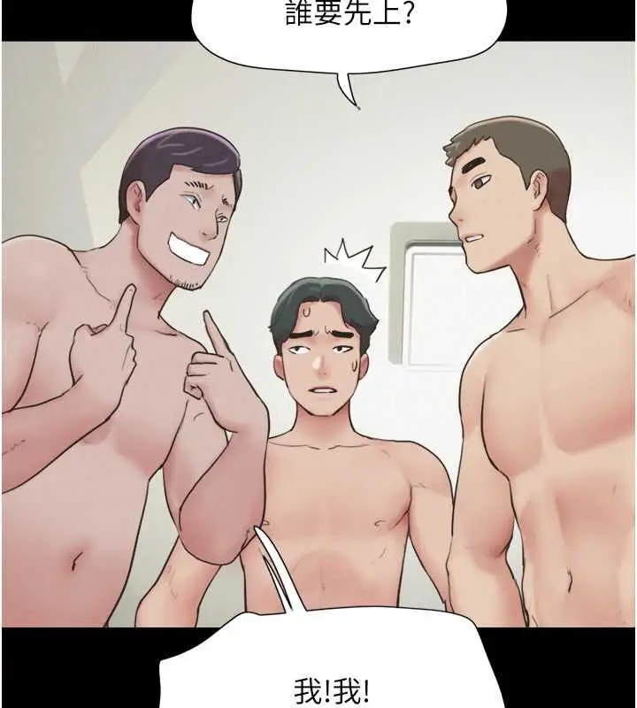 漫画《韶恩》第6话第27张图