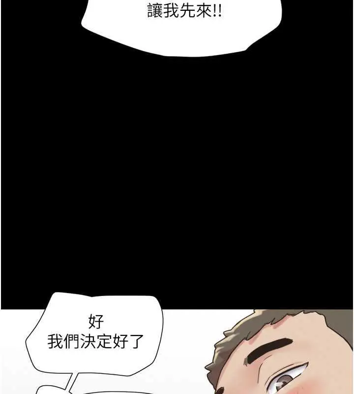 漫画《韶恩》第6话第28张图