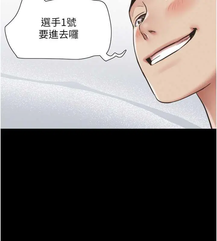 漫画《韶恩》第6话第29张图