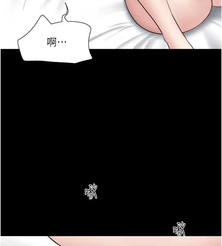 漫画《韶恩》第6话第31张图