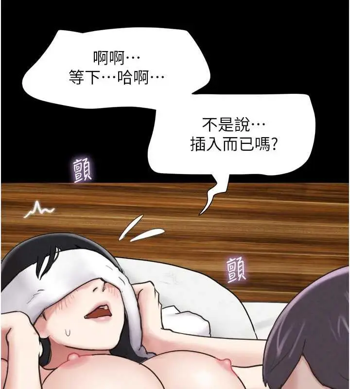 漫画《韶恩》第6话第34张图
