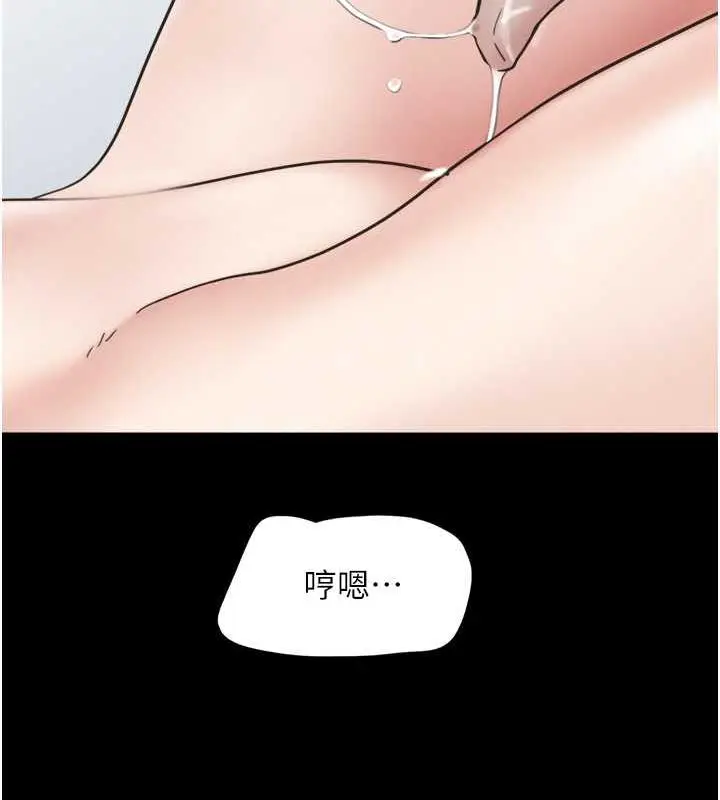 漫画《韶恩》第6话第39张图