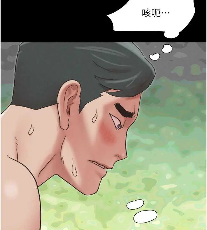 漫画《韶恩》第6话第42张图
