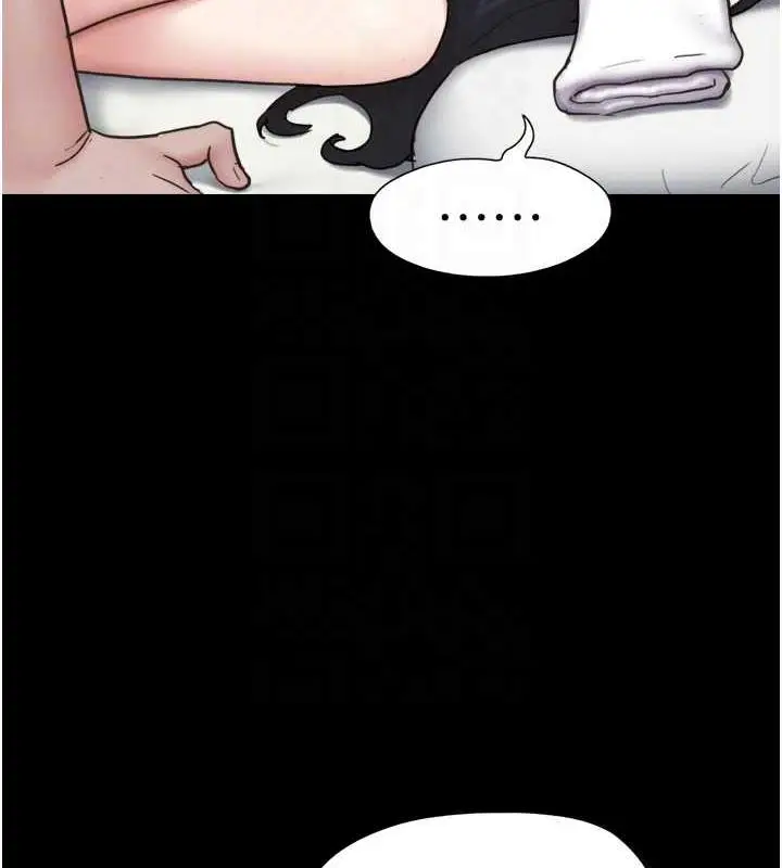 漫画《韶恩》第6话第47张图