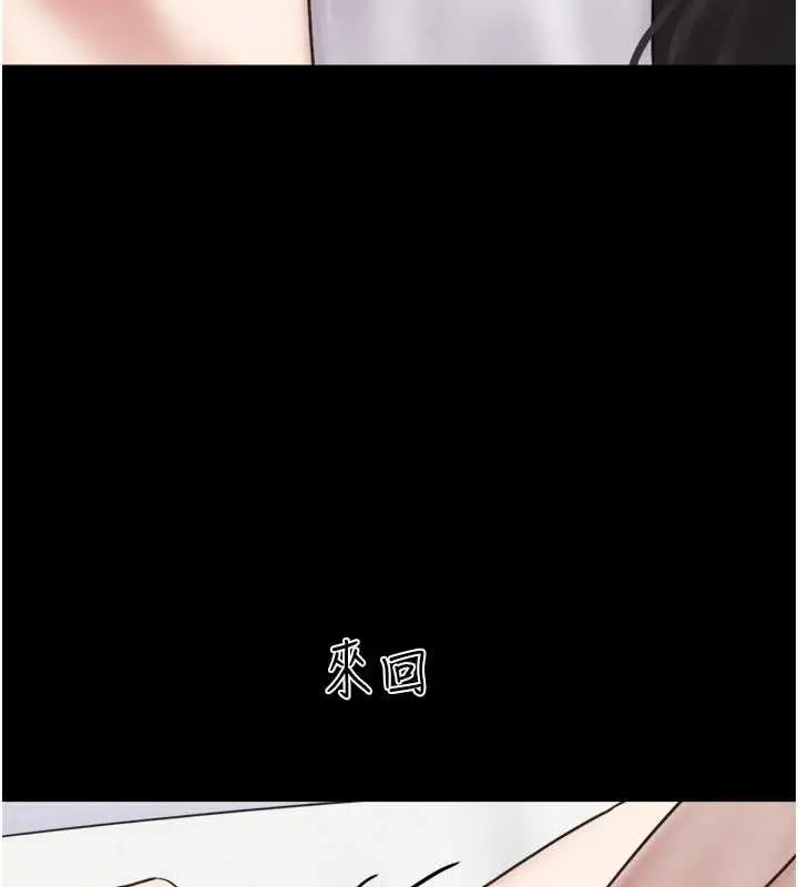漫画《韶恩》第6话第49张图