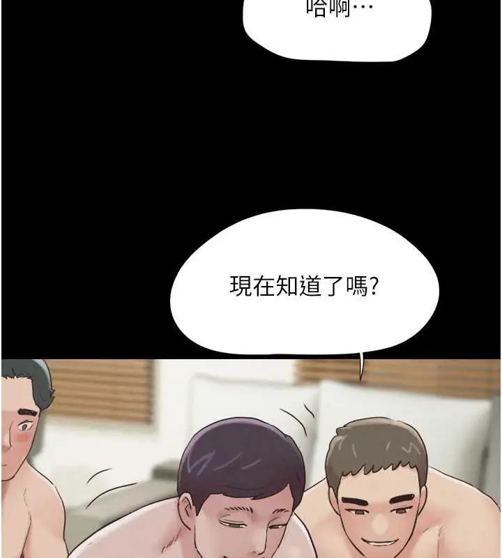 漫画《韶恩》第6话第51张图