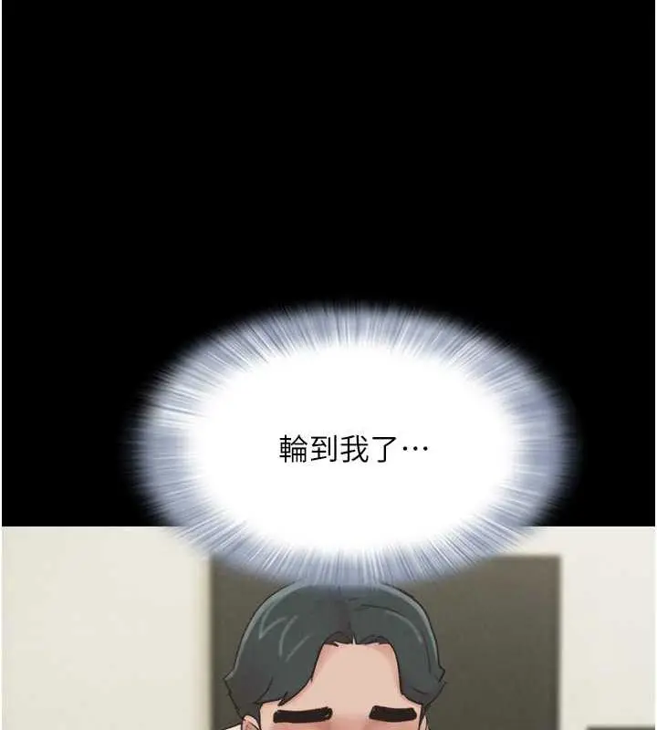 漫画《韶恩》第6话第58张图