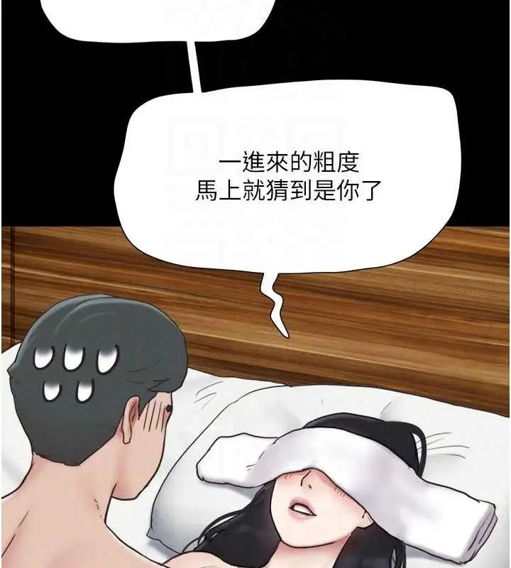漫画《韶恩》第6话第73张图