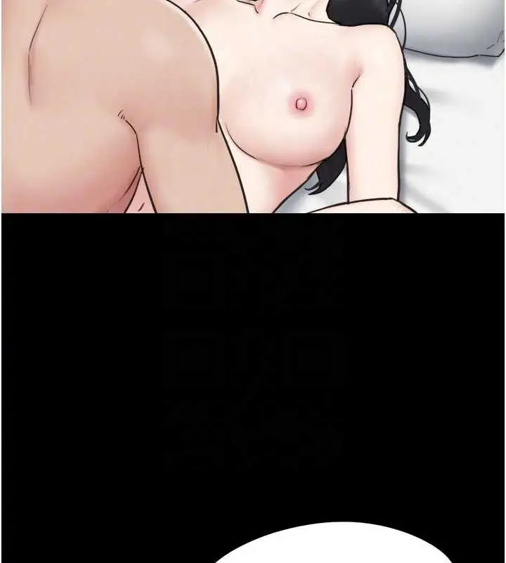 漫画《韶恩》第6话第74张图