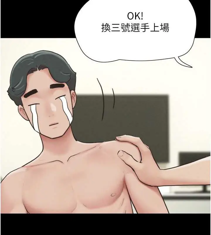 漫画《韶恩》第6话第75张图