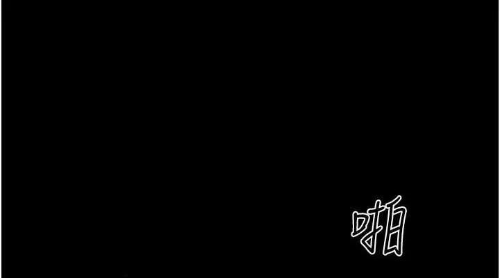 漫画《韶恩》第6话第76张图