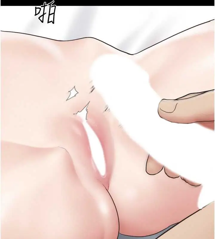 漫画《韶恩》第6话第77张图