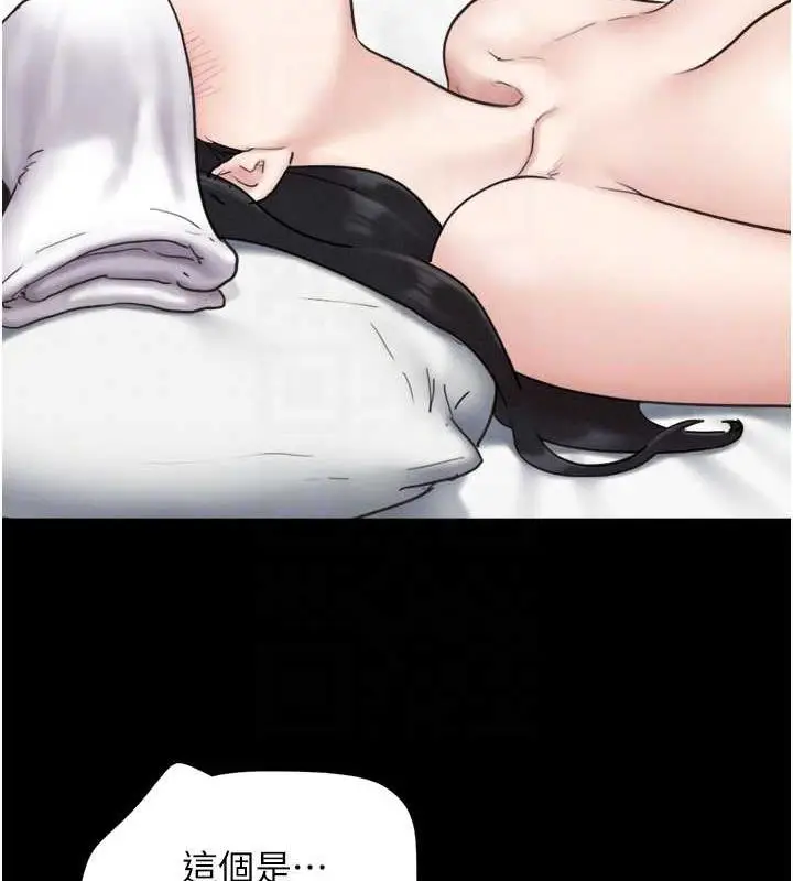 漫画《韶恩》第6话第81张图