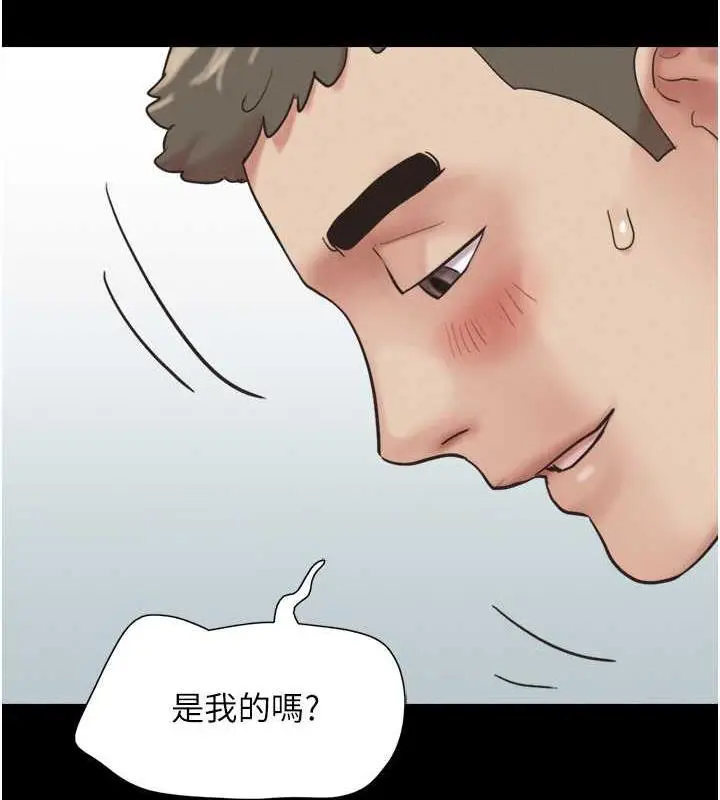 漫画《韶恩》第6话第84张图