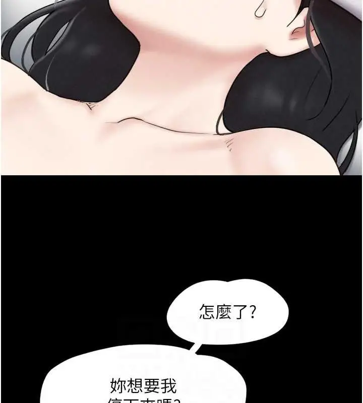 漫画《韶恩》第6话第92张图